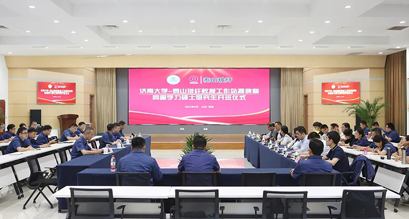 jinan01.webp.jpg jinan01.webp.jpg